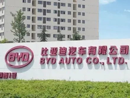 比亞迪汽車(chē)標(biāo)牌案例
